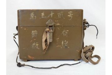 ジャンク品　旧日本軍　陸軍　富士通信機製造株式会社　特殊携帯電話機2点(有線、野戦電話、野外電話機)(R-078409)