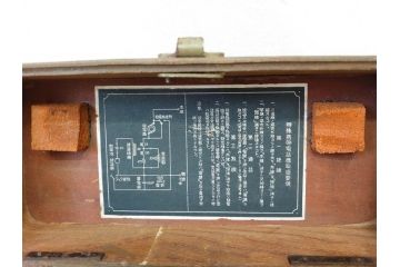 ジャンク品　旧日本軍　陸軍　富士通信機製造株式会社　特殊携帯電話機2点(有線、野戦電話、野外電話機)(R-078409)