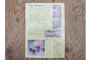 真作　中国　傅益瑶　15号　水墨画(墨絵、布引観音、風景画、女流画家、額装)(R-078410)