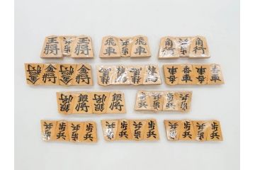 未使用　駒師 一平作　清安　薩摩黄楊　盛上駒　/　大王作　天童特産　御将棋駒　将棋駒2点セット(漆、駒箱付き)(R-078419)　