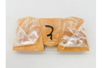 未使用　駒師 一平作　清安　薩摩黄楊　盛上駒　/　大王作　天童特産　御将棋駒　将棋駒2点セット(漆、駒箱付き)(R-078419)　