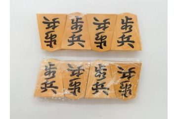 未使用　駒師 一平作　清安　薩摩黄楊　盛上駒　/　大王作　天童特産　御将棋駒　将棋駒2点セット(漆、駒箱付き)(R-078419)　
