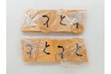 未使用　駒師 一平作　清安　薩摩黄楊　盛上駒　/　大王作　天童特産　御将棋駒　将棋駒2点セット(漆、駒箱付き)(R-078419)　