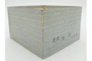未使用　駒師 一平作　清安　薩摩黄楊　盛上駒　/　大王作　天童特産　御将棋駒　将棋駒2点セット(漆、駒箱付き)(R-078419)　
