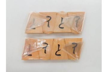 未使用　駒師 一平作　清安　薩摩黄楊　盛上駒　/　大王作　天童特産　御将棋駒　将棋駒2点セット(漆、駒箱付き)(R-078419)　