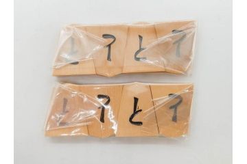 未使用　駒師 一平作　清安　薩摩黄楊　盛上駒　/　大王作　天童特産　御将棋駒　将棋駒2点セット(漆、駒箱付き)(R-078419)　