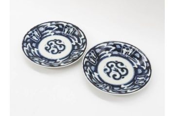 江戸期　古伊万里　染付　蛇文　約17cm　5.5寸　蛇のデザインが印象的な中皿2枚セット(雲龍、ヘビ、裏印、和皿、和食器、五寸五分)(R-078464)