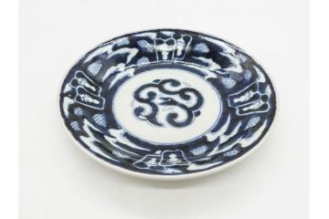 江戸期　古伊万里　染付　蛇文　約17cm　5.5寸　蛇のデザインが印象的な中皿2枚セット(雲龍、ヘビ、裏印、和皿、和食器、五寸五分)(R-078464)
