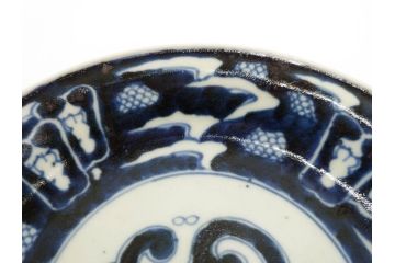 江戸期　古伊万里　染付　蛇文　約17cm　5.5寸　蛇のデザインが印象的な中皿2枚セット(雲龍、ヘビ、裏印、和皿、和食器、五寸五分)(R-078464)