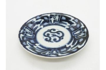 江戸期　古伊万里　染付　蛇文　約17cm　5.5寸　蛇のデザインが印象的な中皿2枚セット(雲龍、ヘビ、裏印、和皿、和食器、五寸五分)(R-078464)
