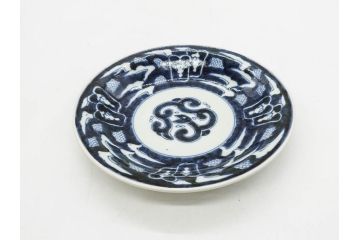 江戸期　古伊万里　染付　蛇文　約17cm　5.6寸　蛇のデザインが印象的な中皿3枚セット(雲龍、ヘビ、裏印、和皿、和食器、五寸六分)(R-078465)