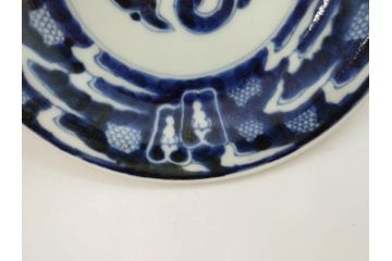 江戸期　古伊万里　染付　蛇文　約17cm　5.6寸　蛇のデザインが印象的な中皿3枚セット(雲龍、ヘビ、裏印、和皿、和食器、五寸六分)(R-078465)