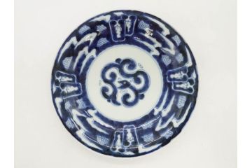 江戸期　古伊万里　染付　蛇文　約17cm　5.6寸　蛇のデザインが印象的な中皿3枚セット(雲龍、ヘビ、裏印、和皿、和食器、五寸六分)(R-078465)