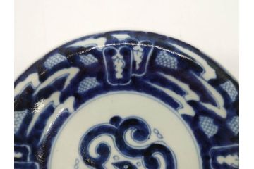 江戸期　古伊万里　染付　蛇文　約17cm　5.6寸　蛇のデザインが印象的な中皿3枚セット(雲龍、ヘビ、裏印、和皿、和食器、五寸六分)(R-078465)
