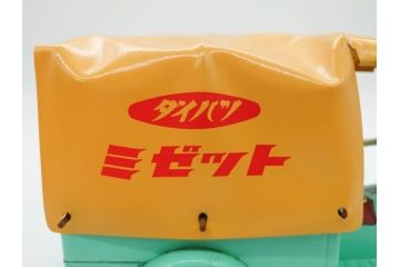 ダイハツ　ミゼット　DKA型　ブリキ製ミニカー(日本製、大阪ブリキ玩具資料室、おもちゃ、玩具、車、乗り物、オート三輪、外箱付き、説明書付き)(R-078467)