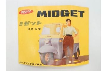 ダイハツ　ミゼット　DKA型　ブリキ製ミニカー(日本製、大阪ブリキ玩具資料室、おもちゃ、玩具、車、乗り物、オート三輪、外箱付き、説明書付き)(R-078467)