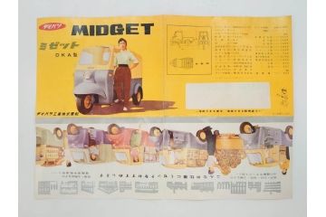 ダイハツ　ミゼット　DKA型　ブリキ製ミニカー(日本製、大阪ブリキ玩具資料室、おもちゃ、玩具、車、乗り物、オート三輪、外箱付き、説明書付き)(R-078467)