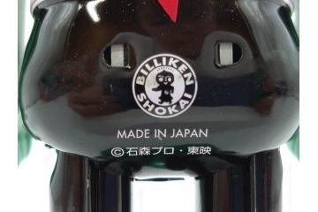 ビリケン商会　デビルマン　仮面ライダー　ブリキのおもちゃ2点セット(石森プロ、永井 豪、ゼンマイ歩行、フィギュア、人形、玩具、特撮、ヒーロー、外箱付き、日本製)(R-078468)