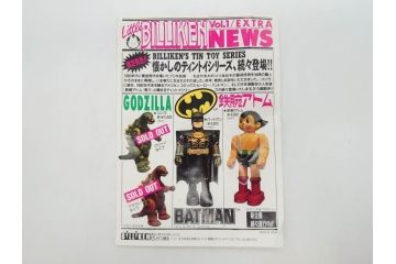 ビリケン商会　キャプテンウルトラ MECHANICALハック　まぼろし探偵　THE JOKER(ジョーカー)　ブリキのおもちゃ3点セット(東映、桑田次郎、TM&DC Comics、ゼンマイ歩行、フィギュア、人形、玩具、特撮、外箱付き、日本製)(R-078469)