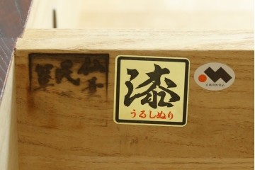 中古　美品!!　仙台民芸箪笥　欅産業　大振りの牡丹金具が目を惹く仙台箪笥　(R-078480)