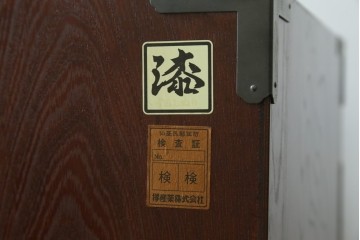中古　美品!!　仙台民芸箪笥　欅産業　大振りの牡丹金具が目を惹く仙台箪笥　(R-078480)