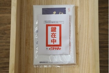 中古　美品!!　仙台民芸箪笥　欅産業　大振りの牡丹金具が目を惹く仙台箪笥　(R-078480)
