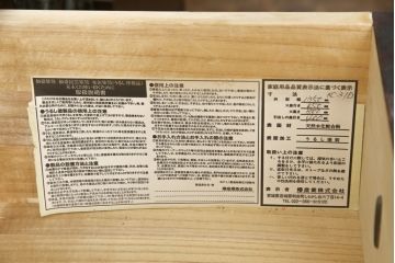 中古　美品!!　仙台民芸箪笥(仙台箪笥)　欅産業　凝ったつくりの大振りの金具が目を惹く仙台箪笥サイドボード(サイドチェスト、ローチェスト、収納箪笥、衣装箪笥、引き出し)(R-078480)