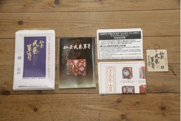中古　美品!!　仙台民芸箪笥(仙台箪笥)　欅産業　凝ったつくりの大振りの金具が目を惹く仙台箪笥サイドボード(サイドチェスト、ローチェスト、収納箪笥、衣装箪笥、引き出し)(R-078480)