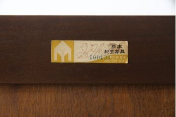 中古　美品　松本民芸家具　シックなデザインが魅力の書棚(ブックケース、本箱、食器棚、飾り棚、キャビネット、収納棚、戸棚)(R-078485)