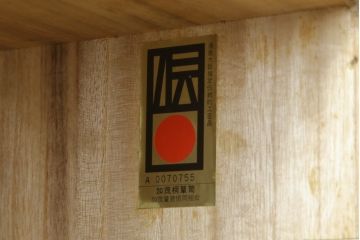 中古　幅狭なサイズ感が魅力的な加茂総桐箪笥(並厚、総桐たんす、衣装箪笥、ワードローブ、収納棚、洋服タンス、和タンス、引き出し)(R-078486)