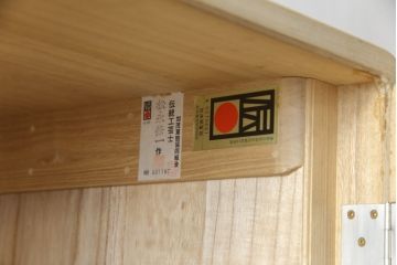中古　伝統工芸士　永松修一作　秀鳳刻　上品な雰囲気漂う金具が魅力的な加茂総桐箪笥(並厚、総桐たんす、着物箪笥、衣装箪笥、和タンス、引き出し、バラ売り可能)(R-078492)