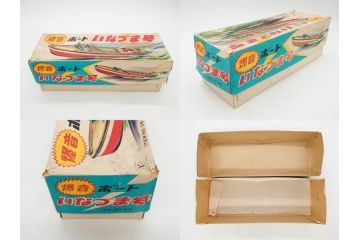 爆音ボート いなづま号　ハーフトラック(HALF TRUCK)　機関車(SUPER LOCOMOTIVE)　ジープ(FRICTION JEEP)　ゾウノタイコタタキ　ロケット(M.P.-1ROCKET)　ブリキのおもちゃ6点セット(乗り物、船、車、列車、ゼンマイ、フィギュア、人形、玩具、外箱付き、日本製)(R-078505)