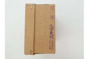 ビンテージ　木目込み人形　十五人揃　細部まで職人のこだわりを感じる可愛らしい五段雛飾り(ヴィンテージ、三越、雛人形、ひな人形、雛壇、段飾、置物、ケース付、外箱付き)(R-078507)