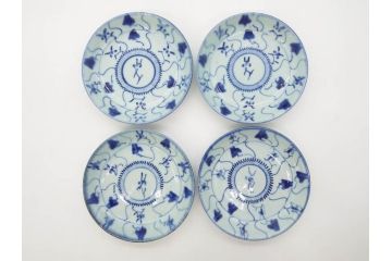 時代物　中国　唐物　古玩　古染付　青い染付のデザインが印象的な中皿4枚セット(皿、古器、食器、唐草、なます皿、中国美術)(R-078510)