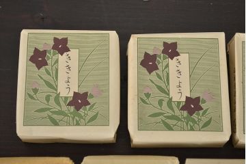 古い　たばこなど色々(ききょう、はぎ、山吹、タバコ、松葉、灰皿、三越マッチ、敷島、煙草、手巻用巻紙、日本専売公社)(R-078552)
