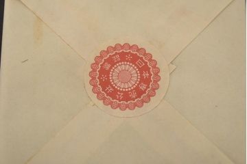古い　たばこなど色々(ききょう、はぎ、山吹、タバコ、松葉、灰皿、三越マッチ、敷島、煙草、手巻用巻紙、日本専売公社)(R-078552)