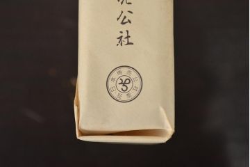 古い　たばこなど色々(ききょう、はぎ、山吹、タバコ、松葉、灰皿、三越マッチ、敷島、煙草、手巻用巻紙、日本専売公社)(R-078552)