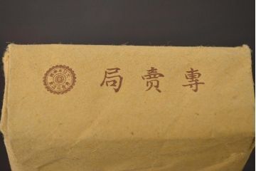 古い　たばこなど色々(ききょう、はぎ、山吹、タバコ、松葉、灰皿、三越マッチ、敷島、煙草、手巻用巻紙、日本専売公社)(R-078552)
