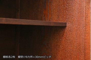 中古　美品!!　タモ材　上質な和の空間づくりにおすすめの水屋箪笥サイドボード(サイドキャビネット、収納棚、戸棚、食器棚、茶箪笥)(R-078574)