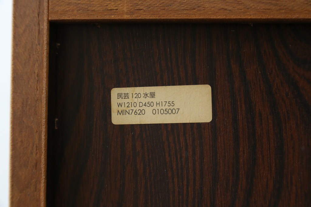 中古　美品　国産　シックな佇まいが魅力的なアンティーク調の水屋箪笥　(R-078581)