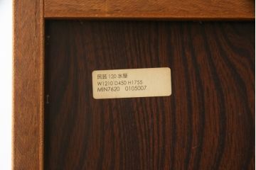 中古　美品　国産　シックな佇まいが魅力的なアンティーク調の水屋箪笥(食器棚、キャビネット、茶箪笥、収納棚、戸棚)(R-078581)