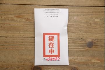 中古　美品!!　さが美　伝統工芸士 東樹義明　上質な和の空間づくりにおすすめな加茂総桐箪笥(胴厚、和タンス、桐たんす、収納箪笥、衣装箪笥、着物箪笥)(R-078587)