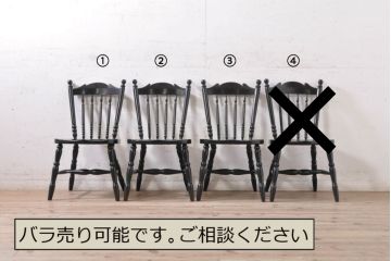 和製ビンテージ　松本民芸家具　#16型スピンドルチェア　ゆったりと座れるダイニングチェア3脚セット(板座チェア、椅子、イス、ヴィンテージ)(定価3脚で約30万円)(R-078593)