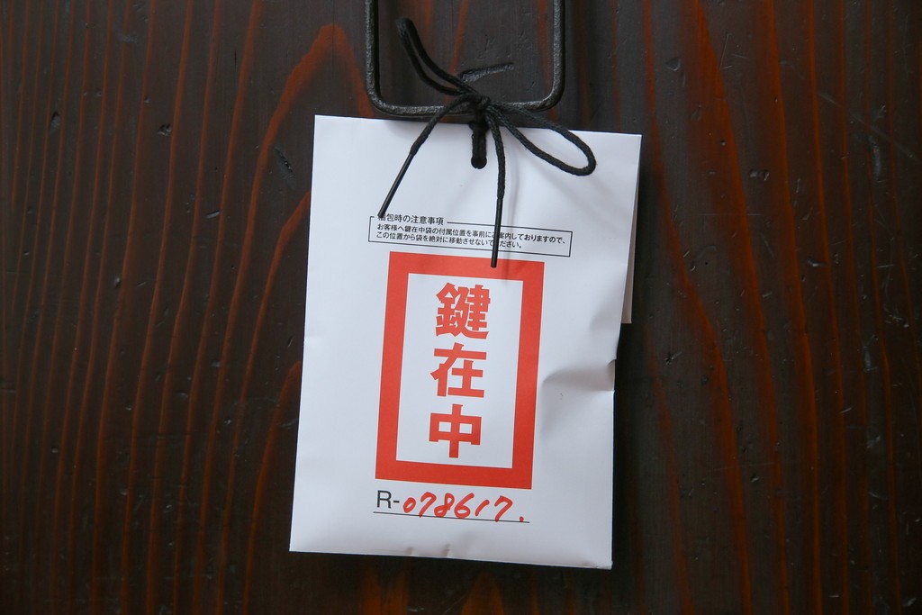 和製アンティーク　前面(欅材)　深みのある色合いが魅力的な米沢帳場箪笥　(R-078617)