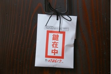 和製アンティーク　前面(欅材)　深みのある色合いが魅力的な米沢帳場箪笥　(R-078617)