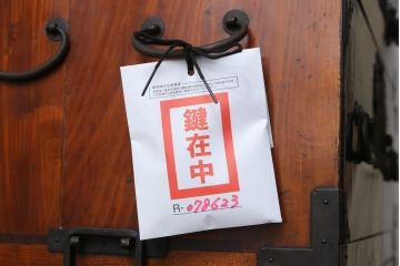 和製アンティーク　美品!!　黒漆塗り　凝ったつくりの厚手金具が存在感を放つ五丁引き庄内箪笥(二段重ね箪笥、時代箪笥、和たんす、整理たんす、収納タンス、衣装タンス、引き出し)(R-078623)