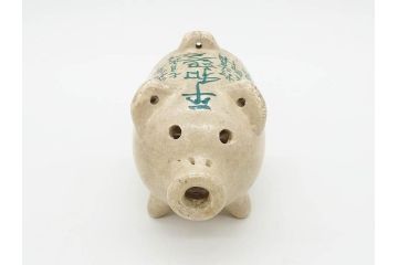 大正八年　平和記念　在銘作家物　コロンとしたフォルムに愛嬌を感じる蚊とり豚(蚊取豚、蚊遣り器、蚊取り器、ブタ、陶器、蚊取り線香入れ)(R-078640)