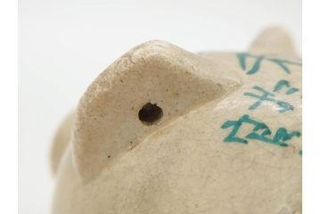 大正八年　平和記念　在銘作家物　コロンとしたフォルムに愛嬌を感じる蚊とり豚(蚊取豚、蚊遣り器、蚊取り器、ブタ、陶器、蚊取り線香入れ)(R-078640)