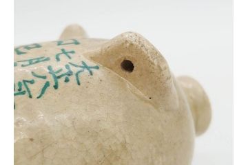 大正八年　平和記念　在銘作家物　コロンとしたフォルムに愛嬌を感じる蚊とり豚(蚊取豚、蚊遣り器、蚊取り器、ブタ、陶器、蚊取り線香入れ)(R-078640)