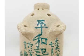 大正八年　平和記念　在銘作家物　コロンとしたフォルムに愛嬌を感じる蚊とり豚(蚊取豚、蚊遣り器、蚊取り器、ブタ、陶器、蚊取り線香入れ)(R-078640)